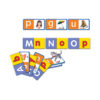 Creative's- Alphabet Dominoes