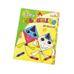 Copy Colouring – All Around
