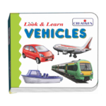 Look & Learn - Vehicles