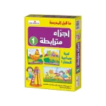 Next Product Image