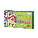 New Ludo – for 2 to 6 players – Arabic