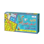 Millennium Ludo , Snakes and ladders – Arabic