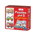 Creative's Vehicle 5-Piece Puzzles | Set of 4 | Ages 3+ | Bilingual