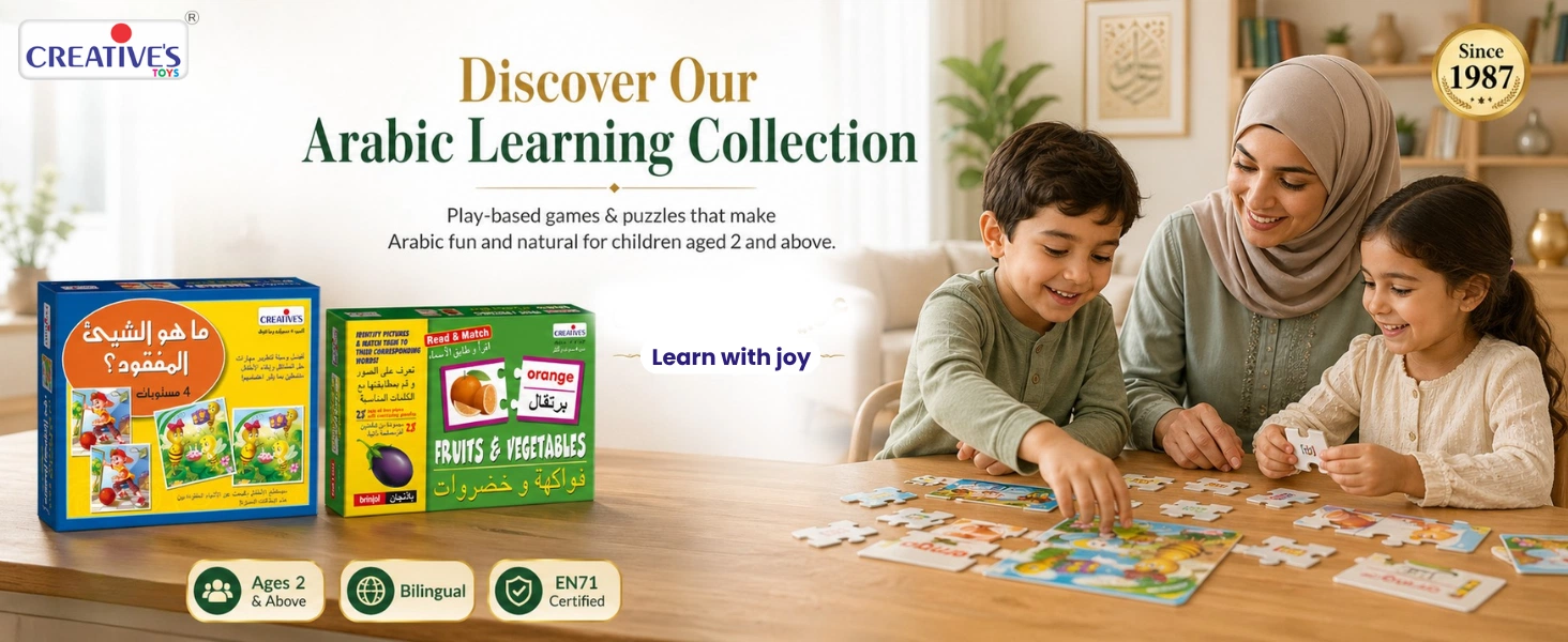 arabic website banner